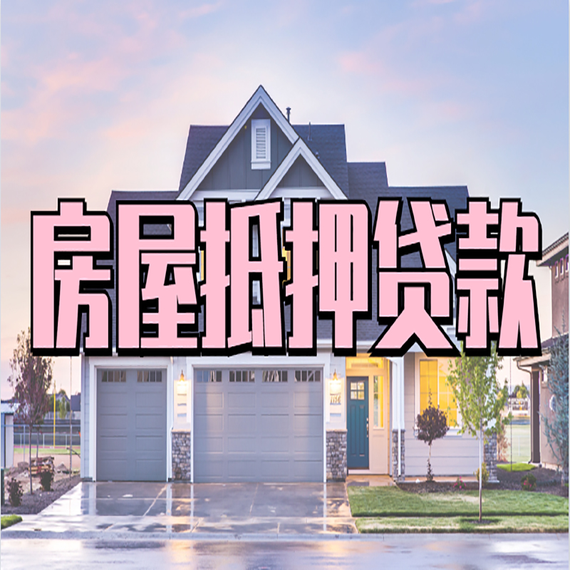 莎车私人借款条件