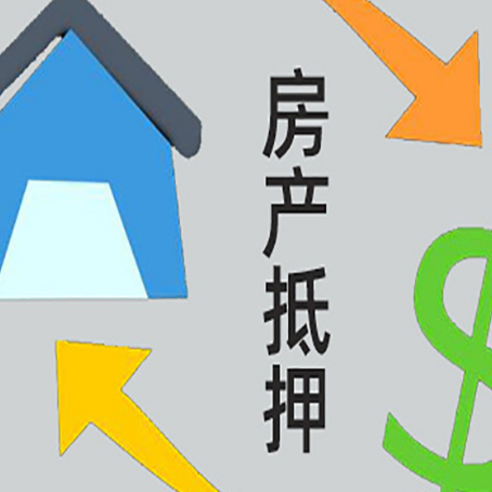 莎车没有房产证的房子可以抵押贷款吗