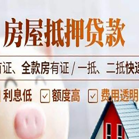 莎车贷款中介公司新渝启服要的资料