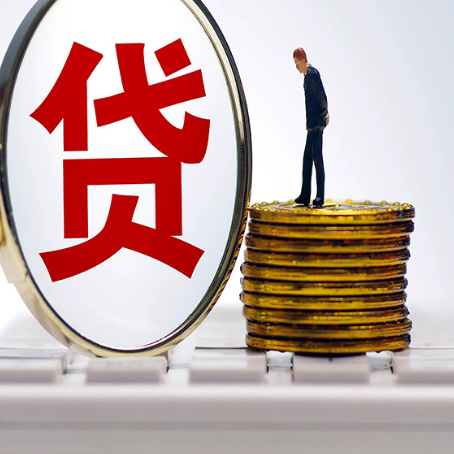 莎车房子原来按揭贷款还没还清，可以出售交易吗？