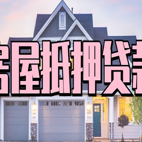 莎车贷款公司新渝启服靠谱